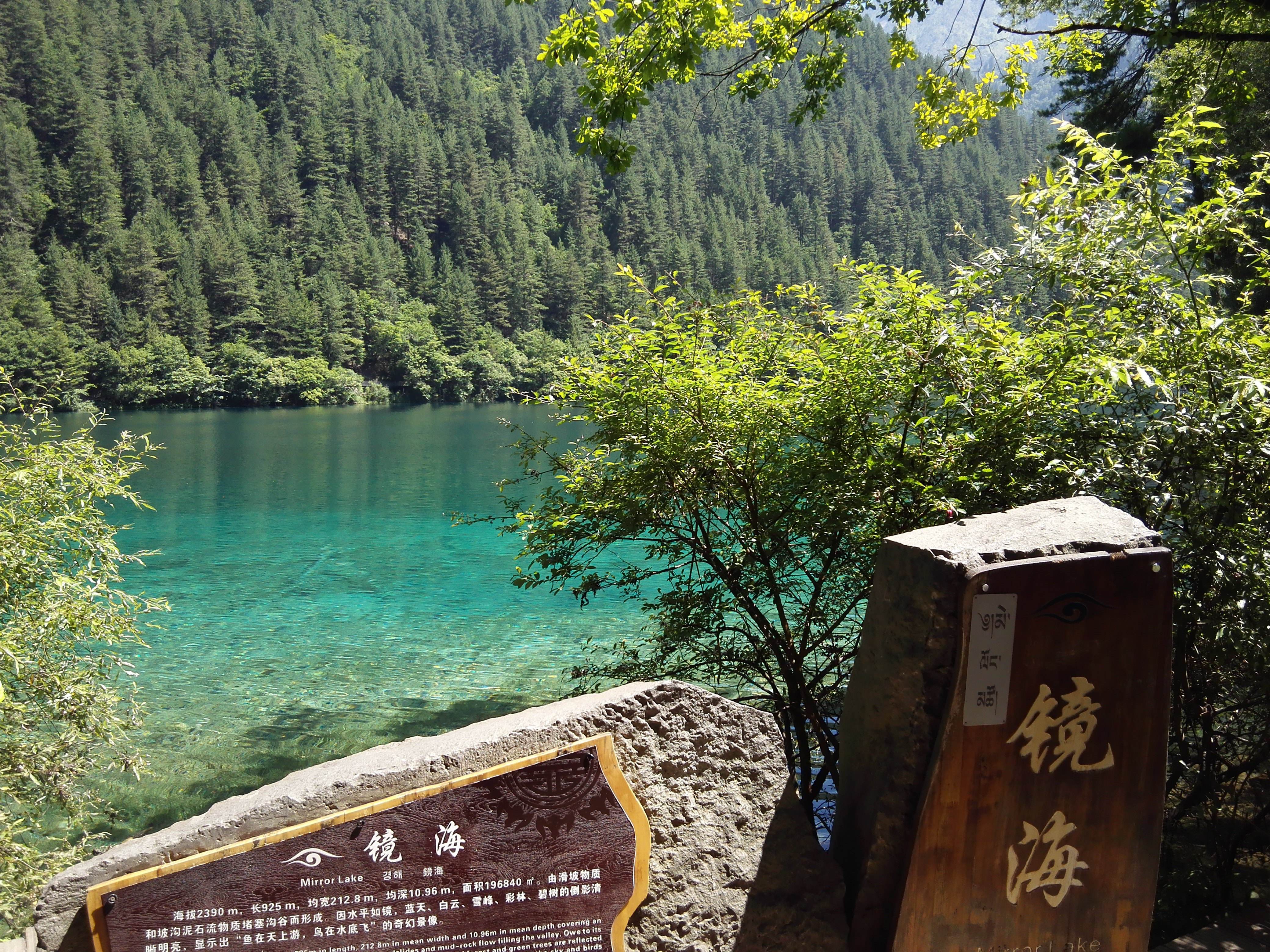 Mirror_Lake.jpg Mirror_Lake.jpg