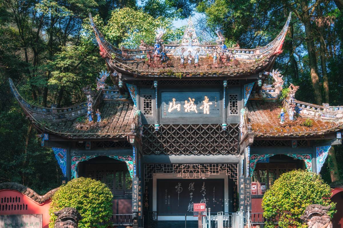 mount-qingcheng mount-qingcheng