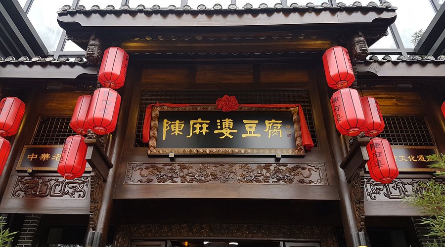 chen-mapo-doufu-restaurant