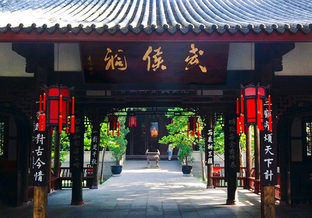Wuhou-Shrine Wuhou-Shrine