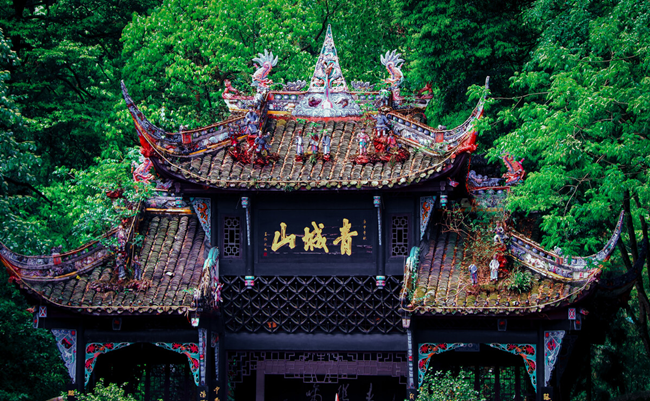 chengdu-mount-qingcheng-01 chengdu-mount-qingcheng-01