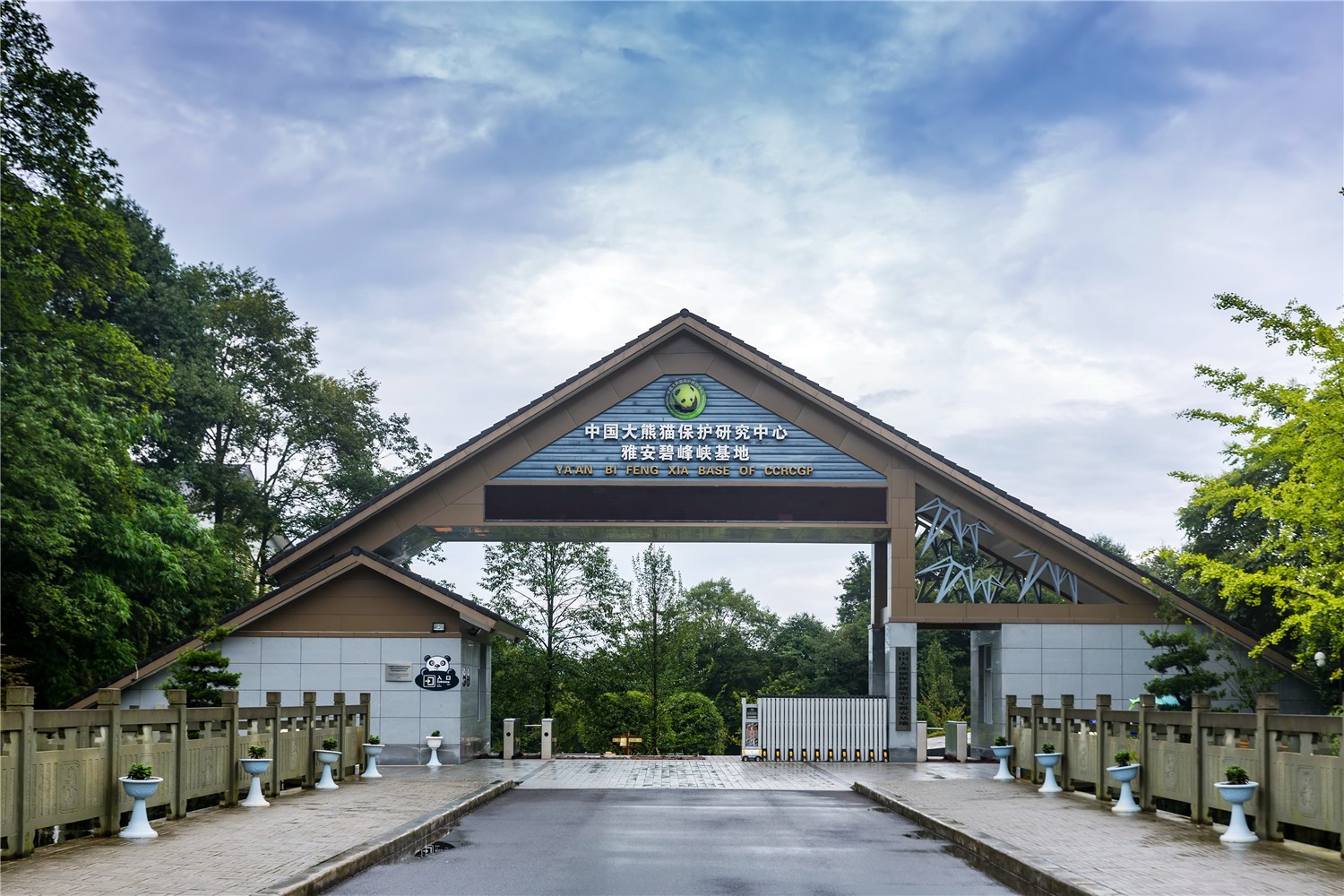 Ya’an-Bifengxia-Base-01