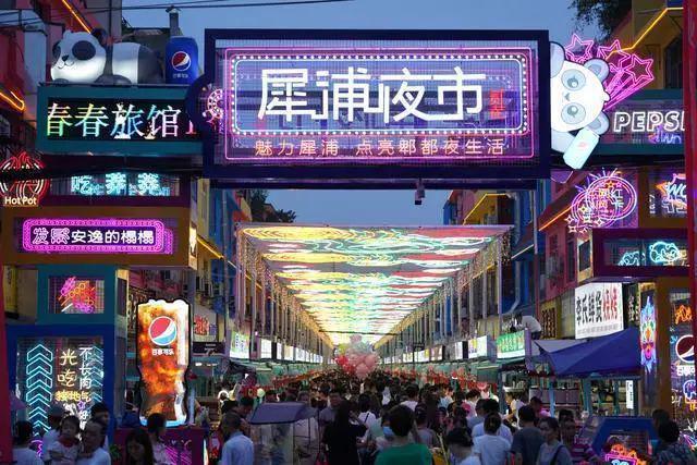 xipu-night-market