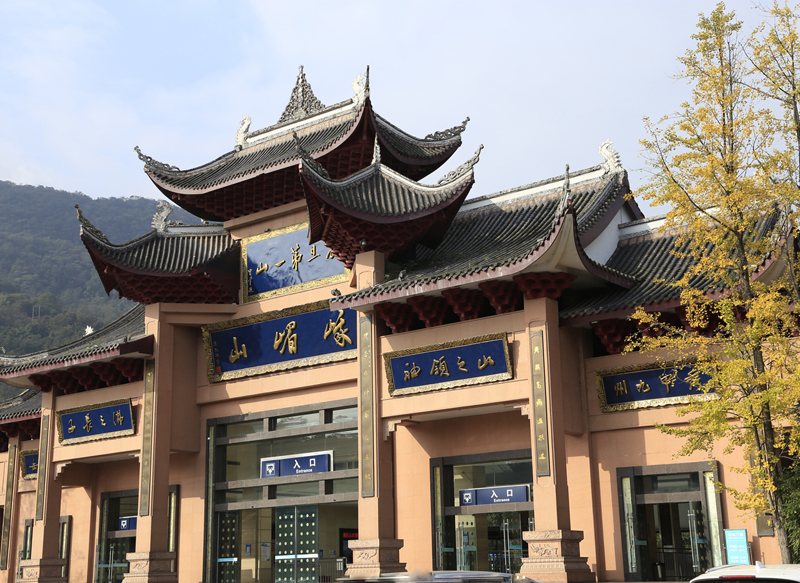 Mingshan-Starting-Point-archway Mingshan-Starting-Point-archway