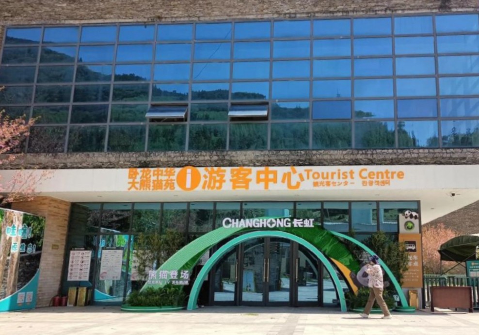 Service-Center-01 Service-Center-01