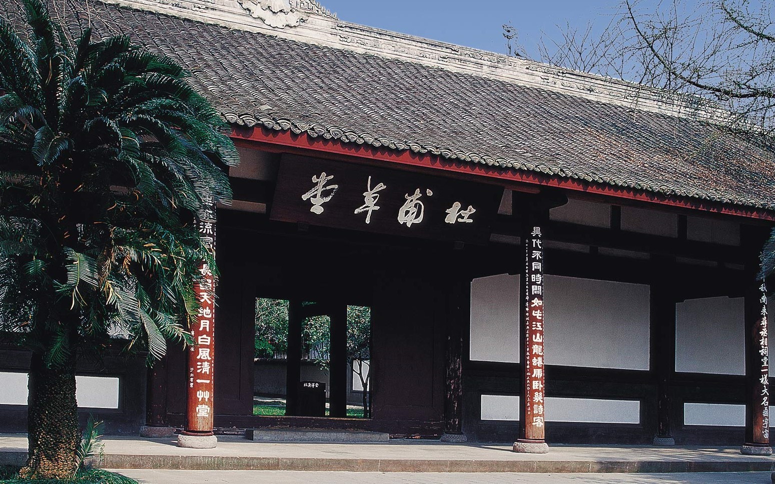 Front-Gate
