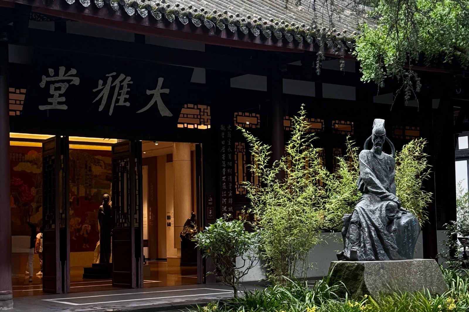 Hall-of-Odes-01