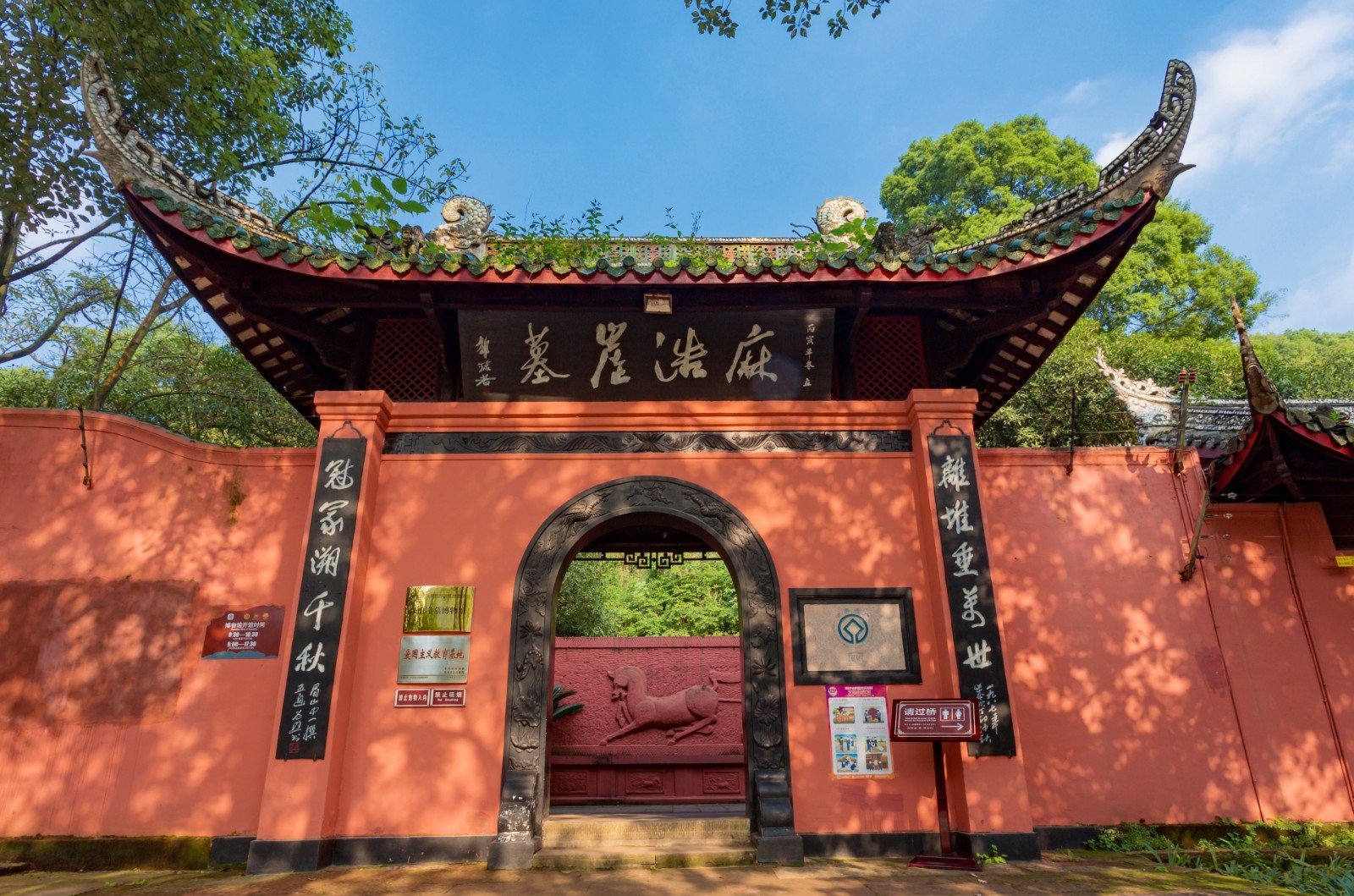Maohao-Cliff-Tomb-Museum Maohao-Cliff-Tomb-Museum