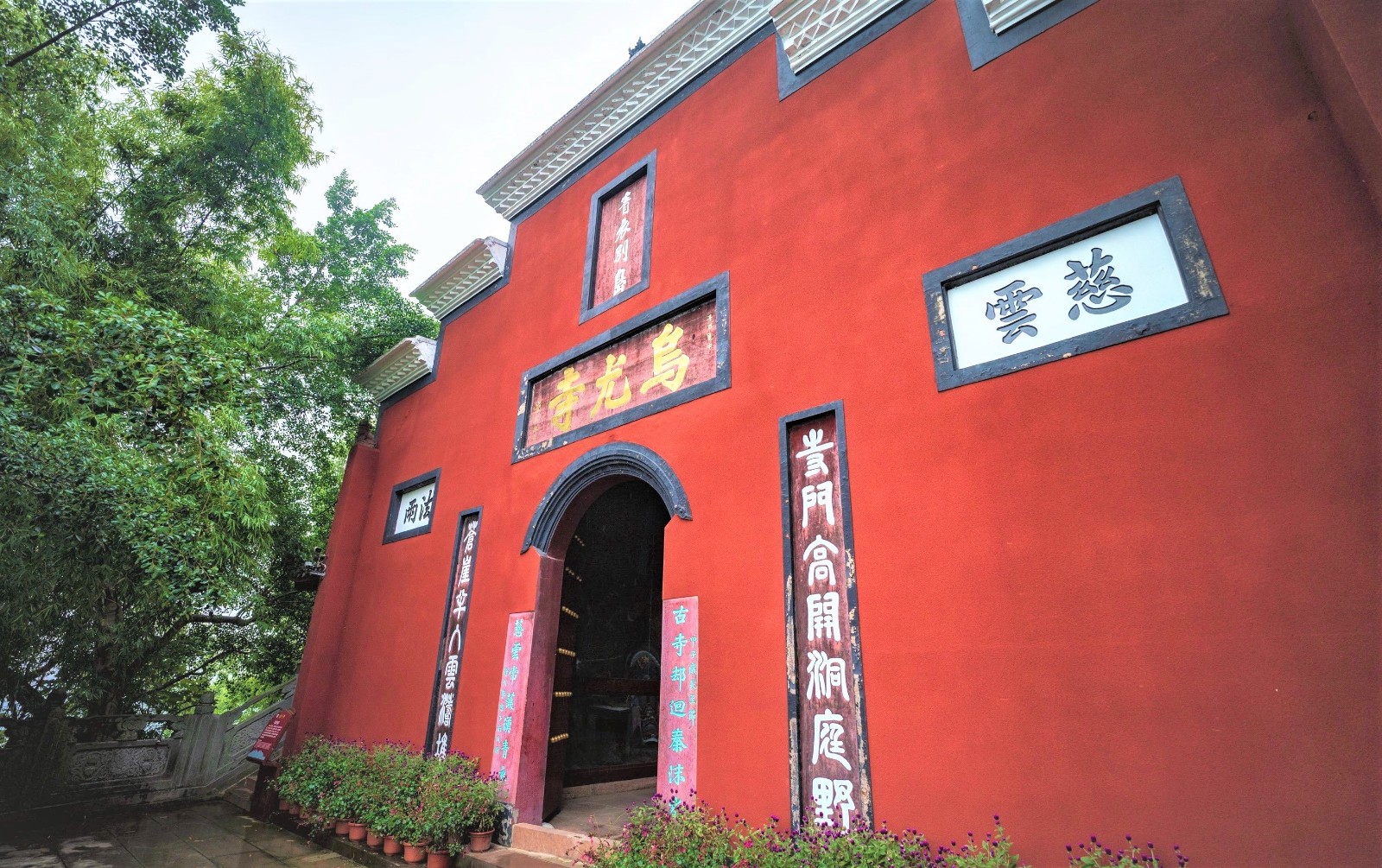 Wuyou-Temple Wuyou-Temple