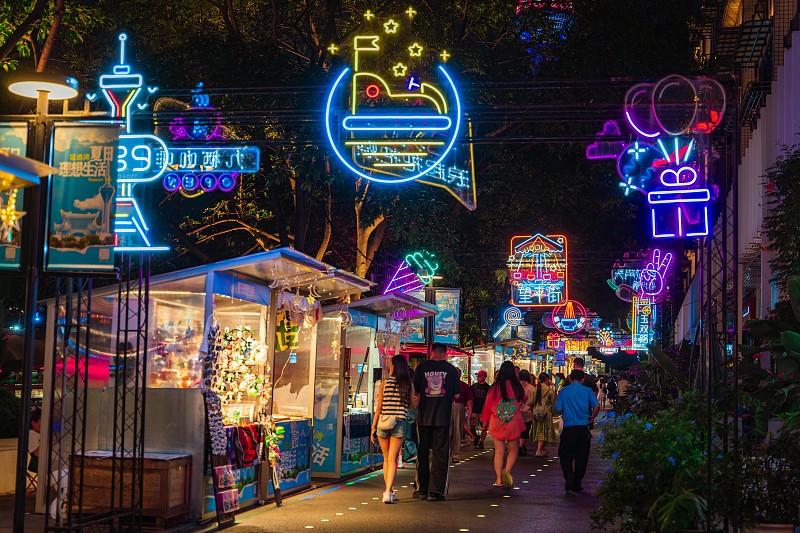 Wangping-Street-1