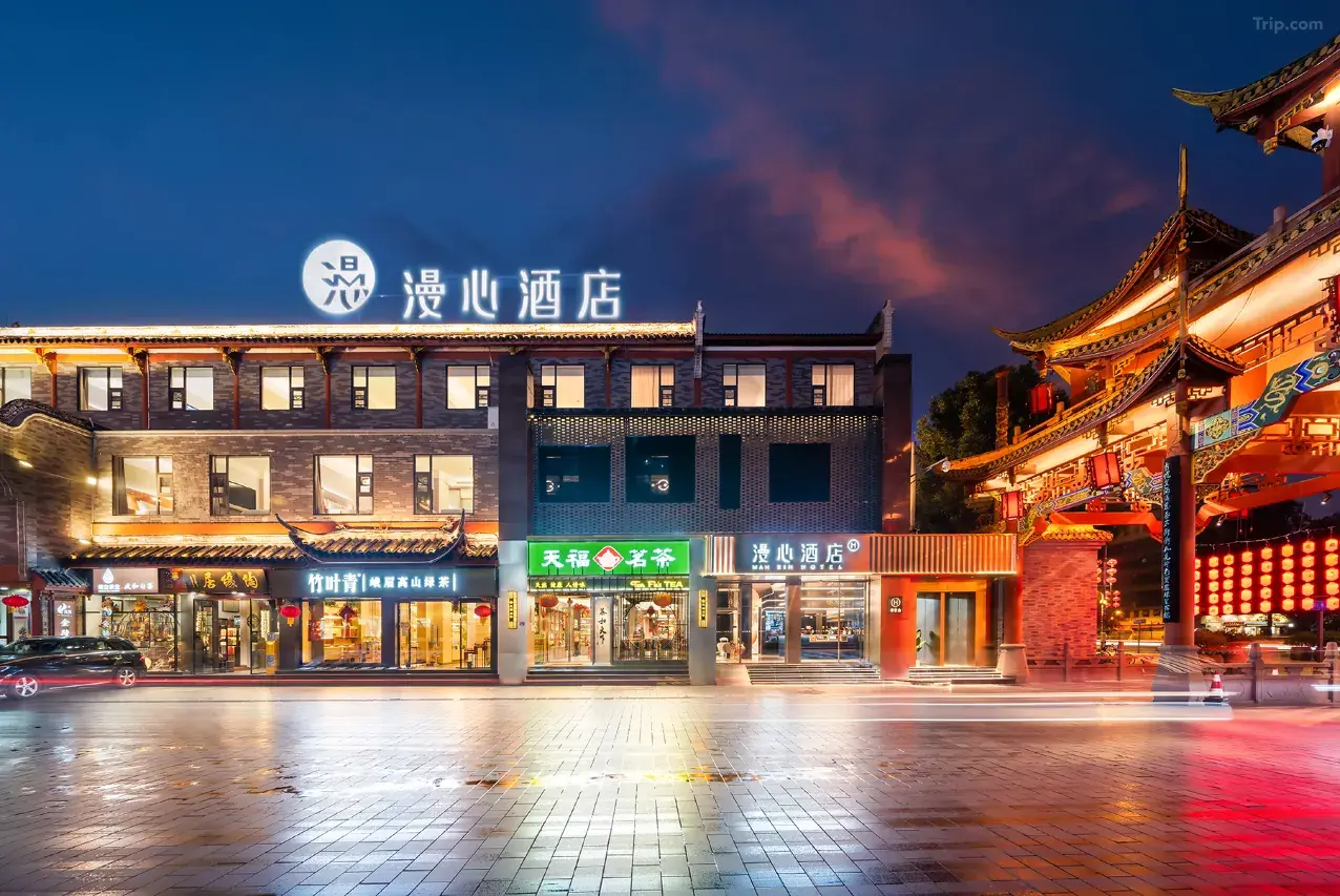 Manxin-Hotel-Chengdu-Kuanzhaixiangzi-Alleys-1